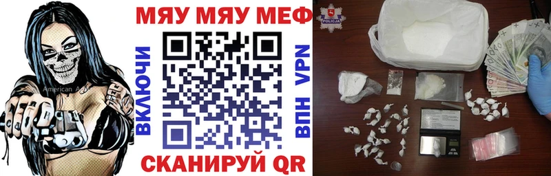 Купить Кизел Каннабис МЕФ Псилоцибиновые грибы Альфа ПВП blacksprut ссылка COCAIN АМФЕТАМИН ГАШ