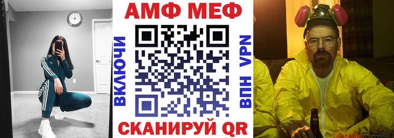 АМФ VHQ  Кизел 