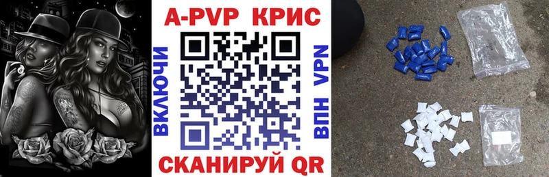 Alpha-PVP СК  мега tor  Кизел 
