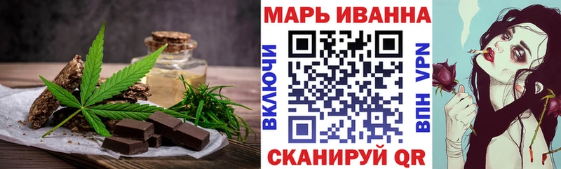 Еда ТГК конопля  Кизел 