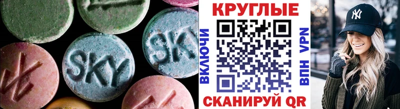 ЭКСТАЗИ Cube  цены   ОМГ ОМГ как войти  Кизел 