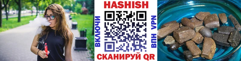 Гашиш hashish Кизел