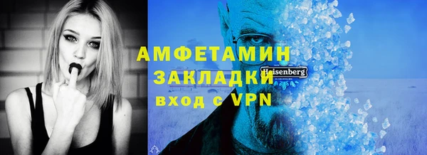 прущий лед Верхний Тагил