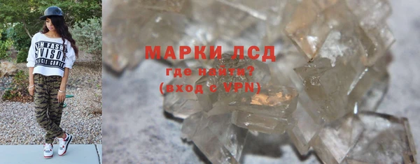 прущий лед Верхний Тагил