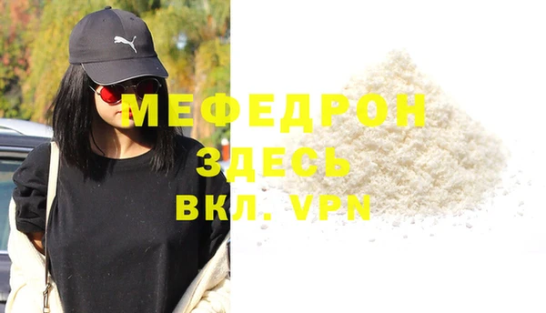 прущий лед Верхний Тагил
