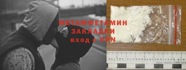 спиды Верхнеуральск