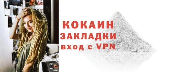 прущий лед Верхний Тагил