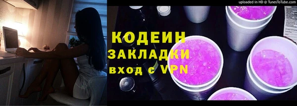 прущий лед Верхний Тагил
