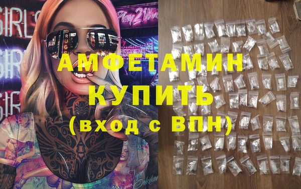 спиды Верхнеуральск