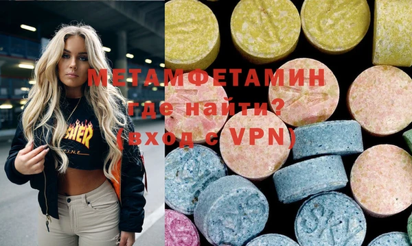 спиды Верхнеуральск