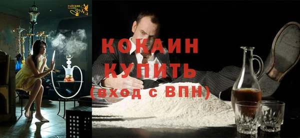 прущий лед Верхний Тагил