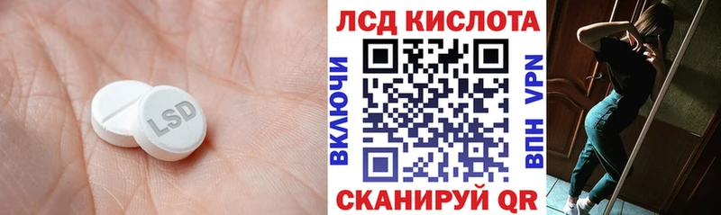 kraken сайт  Кизел  Лсд 25 экстази кислота  закладка 