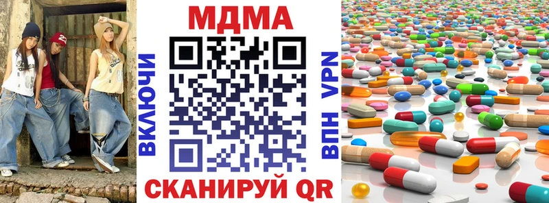 закладки Кизел MDMA кристаллы