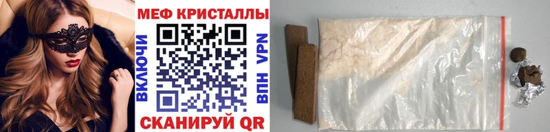 МЯУ-МЯУ VHQ  наркотики  Кизел 