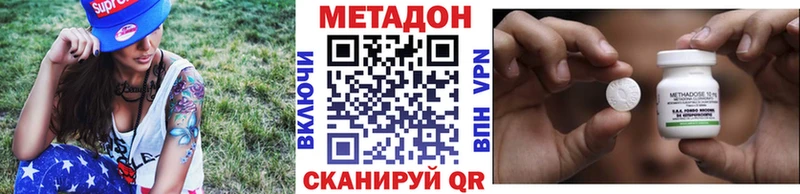 купить наркотики сайты  Кизел  МЕТАДОН мёд 