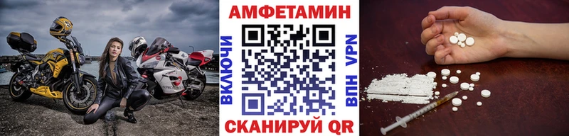 Метамфетамин кристалл  закладка  Кизел 