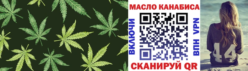 Дистиллят ТГК гашишное масло  как найти   Кизел 