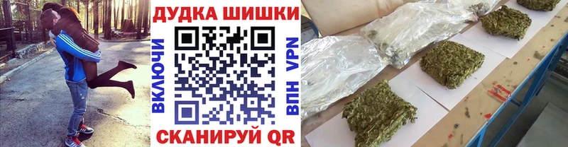 Бошки Шишки Bruce Banner где купить наркотик Кизел